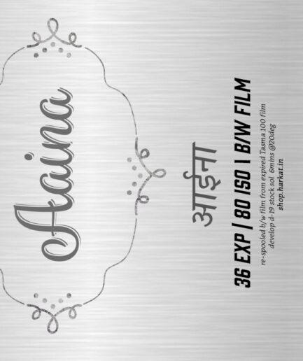 Aaina - 35mm b/w film